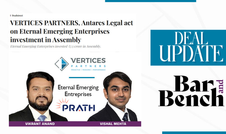 VERTICES PARTNERS, Antares Legal act on Eternal Emerging Enterprises investment in Assembly