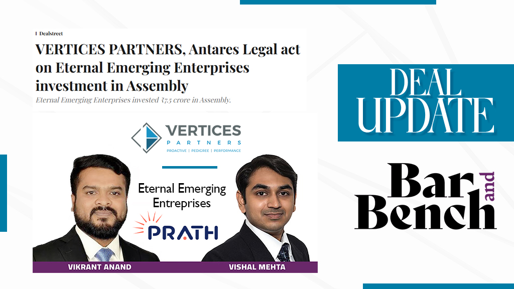 VERTICES PARTNERS, Antares Legal act on Eternal Emerging Enterprises investment in Assembly